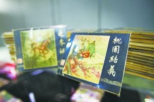 怀旧连环画收藏价值几何