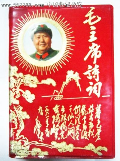 红色收藏:不仅是文革品的收藏