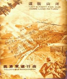 国庆专题藏品价值高受关注