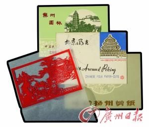剪纸艺术:未被市场认可 孤本才有价值(图)