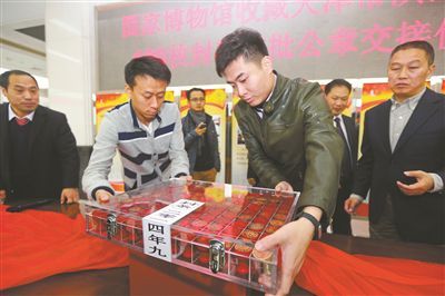 109枚封存公章成国家历史文物