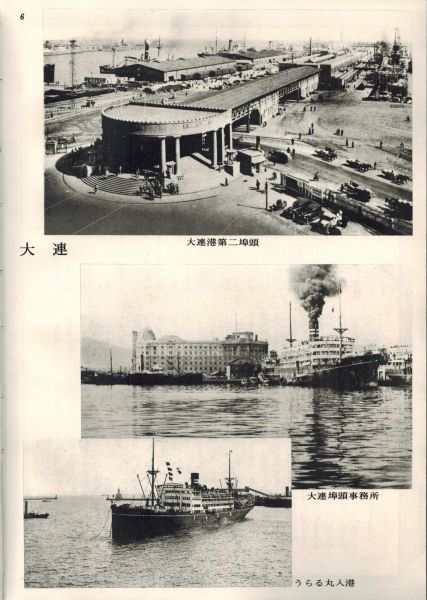德镕文化传媒历时一年赴日征集日军侵华资料