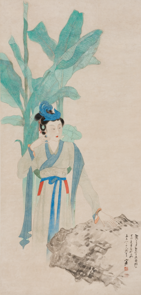 张大千《蕉荫仕女》 张大千《蕉荫仕女》