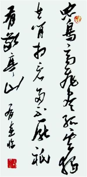 书画腐败手段多 官员落马后书法30元没人买
