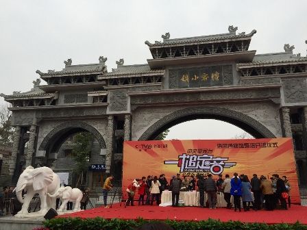 成都龙泉洛带博物馆聚落开馆 文化公益活动开启