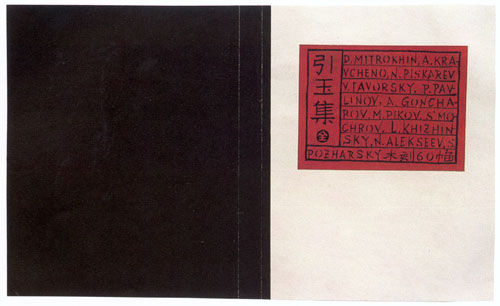 2-1-06 񼯡滭³Ѹ༭ƣݳ棬193232