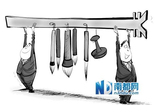 反腐风暴下书画市场进入寒冬:雅贿利益链被打破