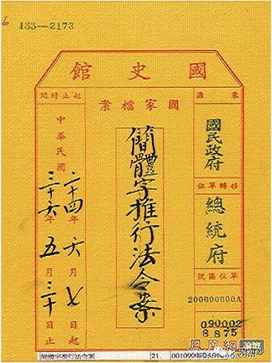 1935䲼з