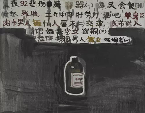 ŶTitled Container 2 © Zhang Enli Courtesy the artist and Hauser & Wirth