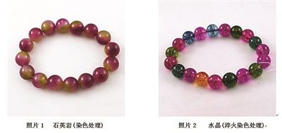 网售碧玺手链偷偷标材质水晶
