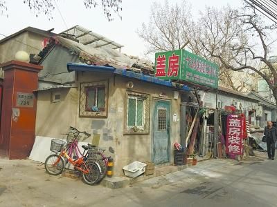 老北京胡同:曾有慧照寺等古迹现充斥违章建筑