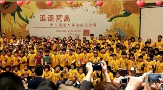 追逐梵高:少儿绘画大赛总决赛获奖名单出炉
