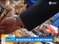 山西盗伐崖柏乱象:有村民年入百万 坠亡近20例