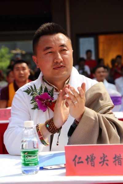 北京宗喀文化董事长兼热贡文化宣传大使 仁增尖措 北京宗喀文化董事长兼热贡文化宣传大使 仁增尖措