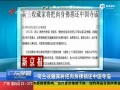 荷兰收藏家将把肉身佛捐还中国寺庙