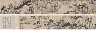 西泠十周年庆典秋拍书画前瞻