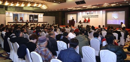 北京东正2014年秋拍宫廷艺术专场又破亿
