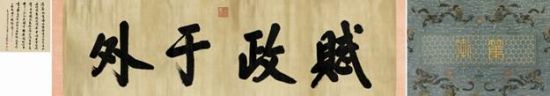 (1654-1722)顰⡱