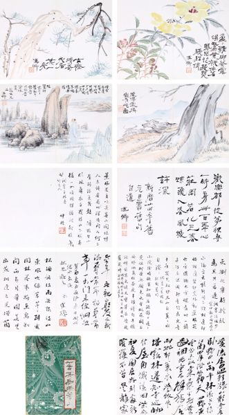 张学良 花卉书法册 纸本册页 25×18cm×9 张学良 花卉书法册 纸本册页 25×18cm×9