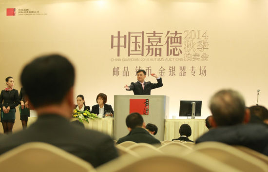 嘉德2014秋季拍卖会收官 总成交17.06亿元