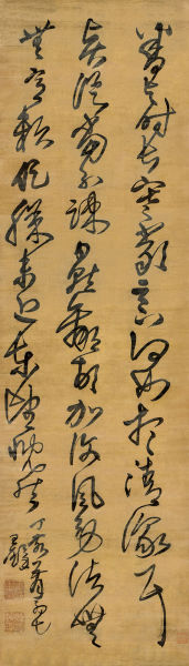 四川德轩秋拍推出中国西部首个明代绫本书法专场