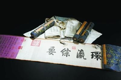 保利秋拍24.91亿落槌 三件古籍刻经入藏国图(图)