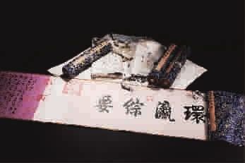 乾隆御笔手卷成交过亿