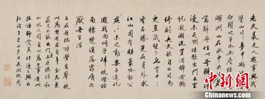 南京博物院将办明代吴门书画特展等五大展览