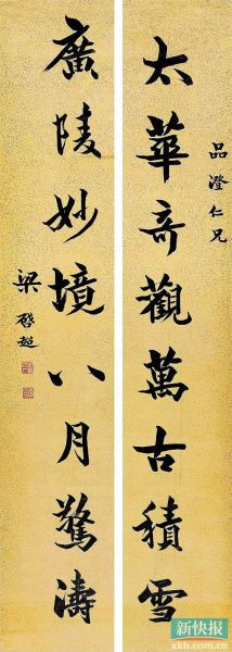鷨 ̫Żѩ ¾Ρ