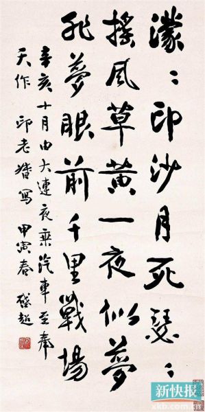 鷨 ӡɳ,ɪɪҡݻơһҹη,ǰǧսʮɴҹ,ӡ϶д,