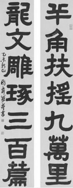 浙江美术馆推出春联系列展