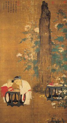 苏汉臣和《秋庭婴戏图》