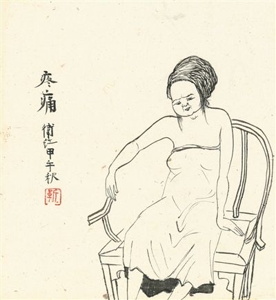 李津靳卫红:男女相遇水墨中
