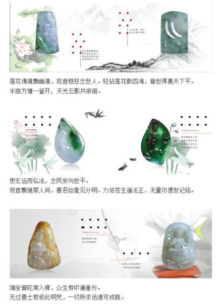 吴清华:翡翠玉雕大师