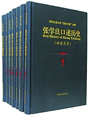 搭建百岁翁的历史博物馆