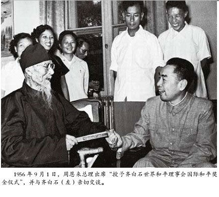 齐白石年过半百当北漂:无人赏识 形单影只
