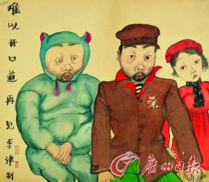 李津:新水墨多虚火而少创造