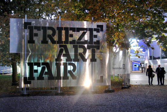 Entrance (evening)