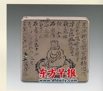 朱瀚:刻铜文房见意趣