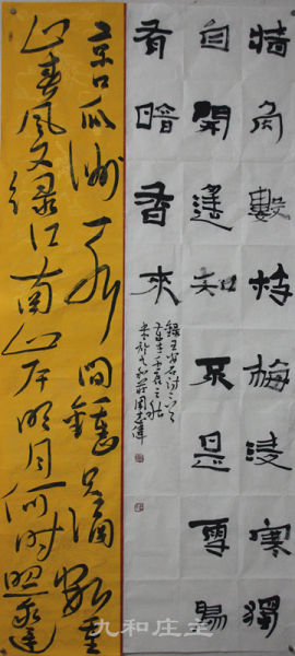 周志伟:妙在心手 落纸烟云