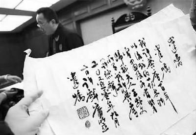 名人遗产继承恩怨难了:儿子起诉母亲分字画