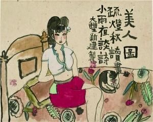 画家朱新建壮年力作将亮相 曾被雪藏二十年(图)