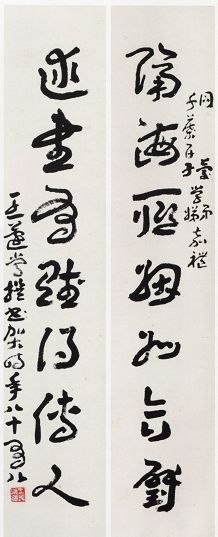 ޾鷨