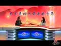 中国书协副主席言恭达做客新浪访谈