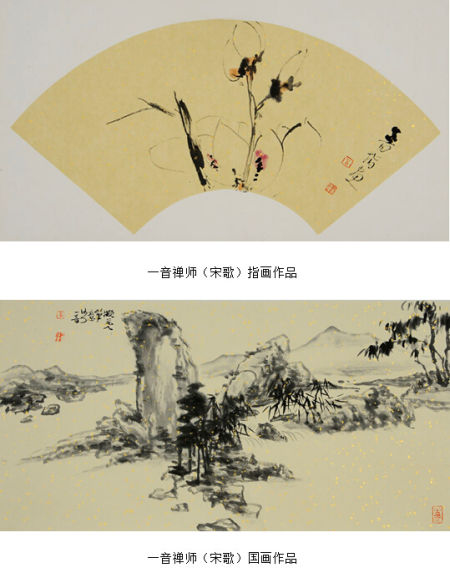 书画禅僧一音禅师:师事名门 艺称国手