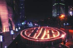 一个当代艺术家的乡土情结