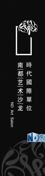 马伯庸谈中国历代王朝德性