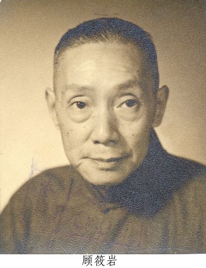有颜氏风度的顾筱岩方笺书法