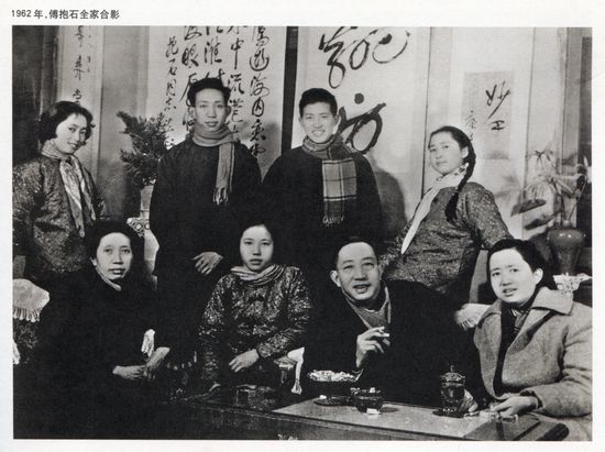 傅益璇:傅家纪事