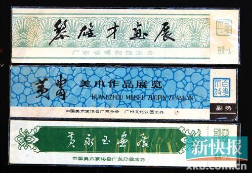 张亮:门票收藏让我尽享卧游天下之乐